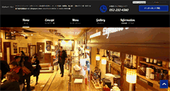 Desktop Screenshot of e-nest.jp
